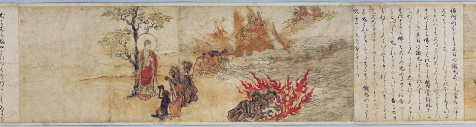 Rouleau des fantômes affamés